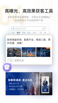 新房云門店截圖