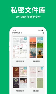 万能盒子应用截图4