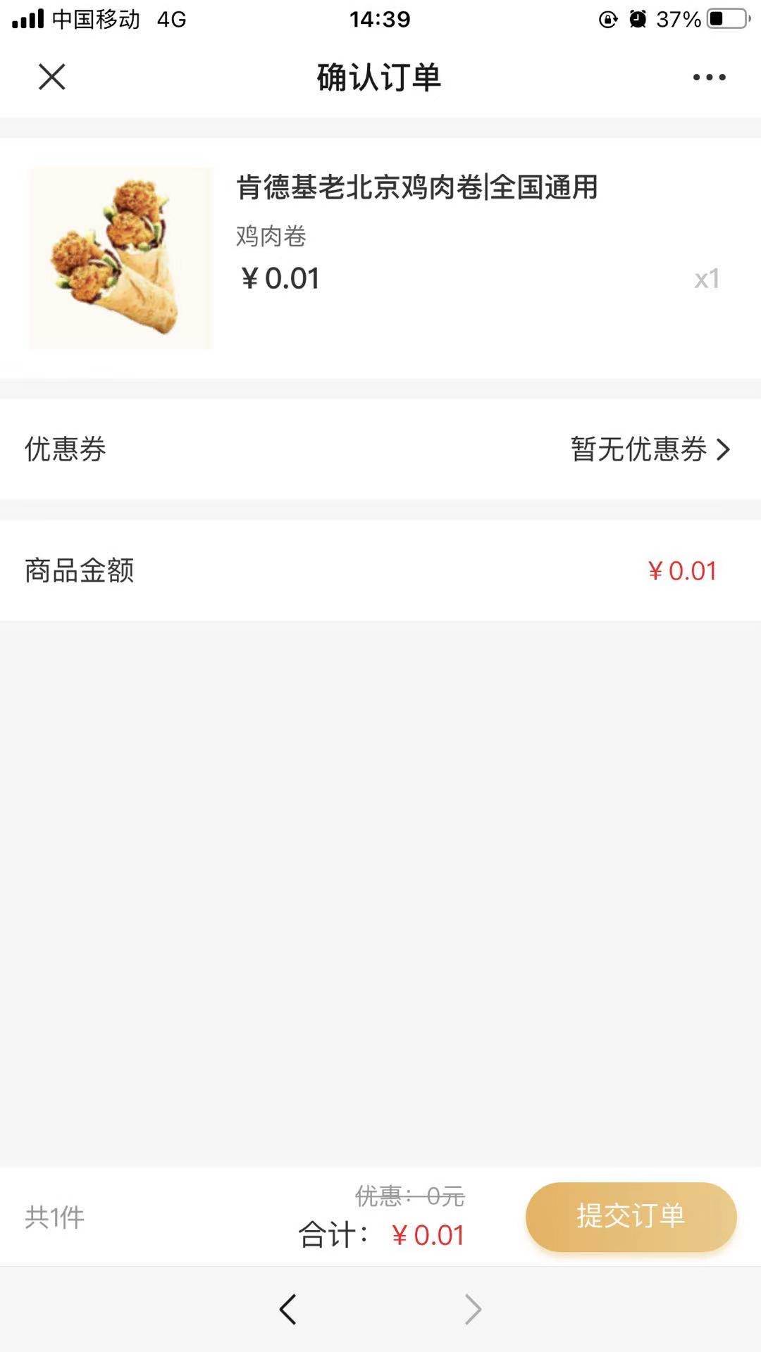 Mobii截圖預(yù)覽