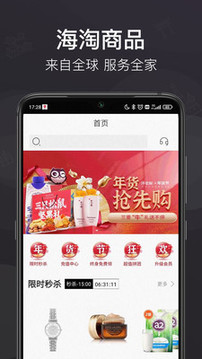 洋老板截圖