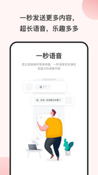 寵窩截圖