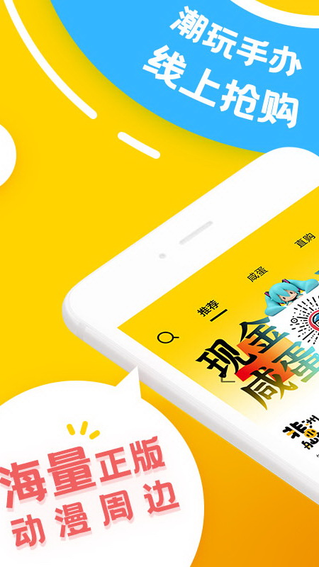 蛋醬截圖預(yù)覽