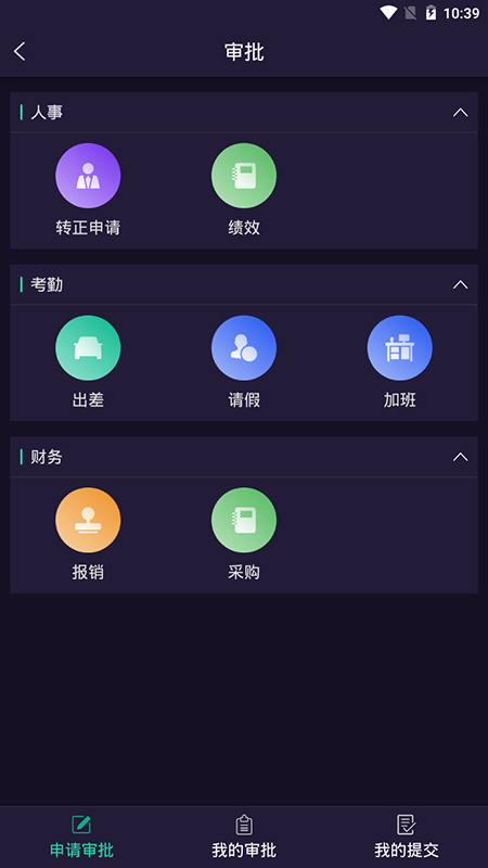 云客智造截图3