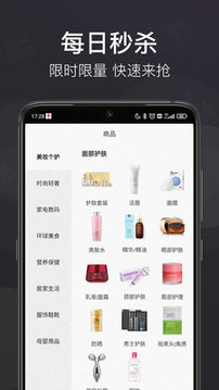 洋老板截圖