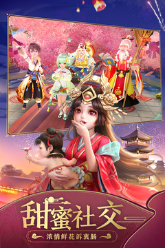 神雕俠侶2截圖