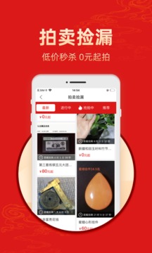 藝術(shù)收藏網(wǎng)截圖