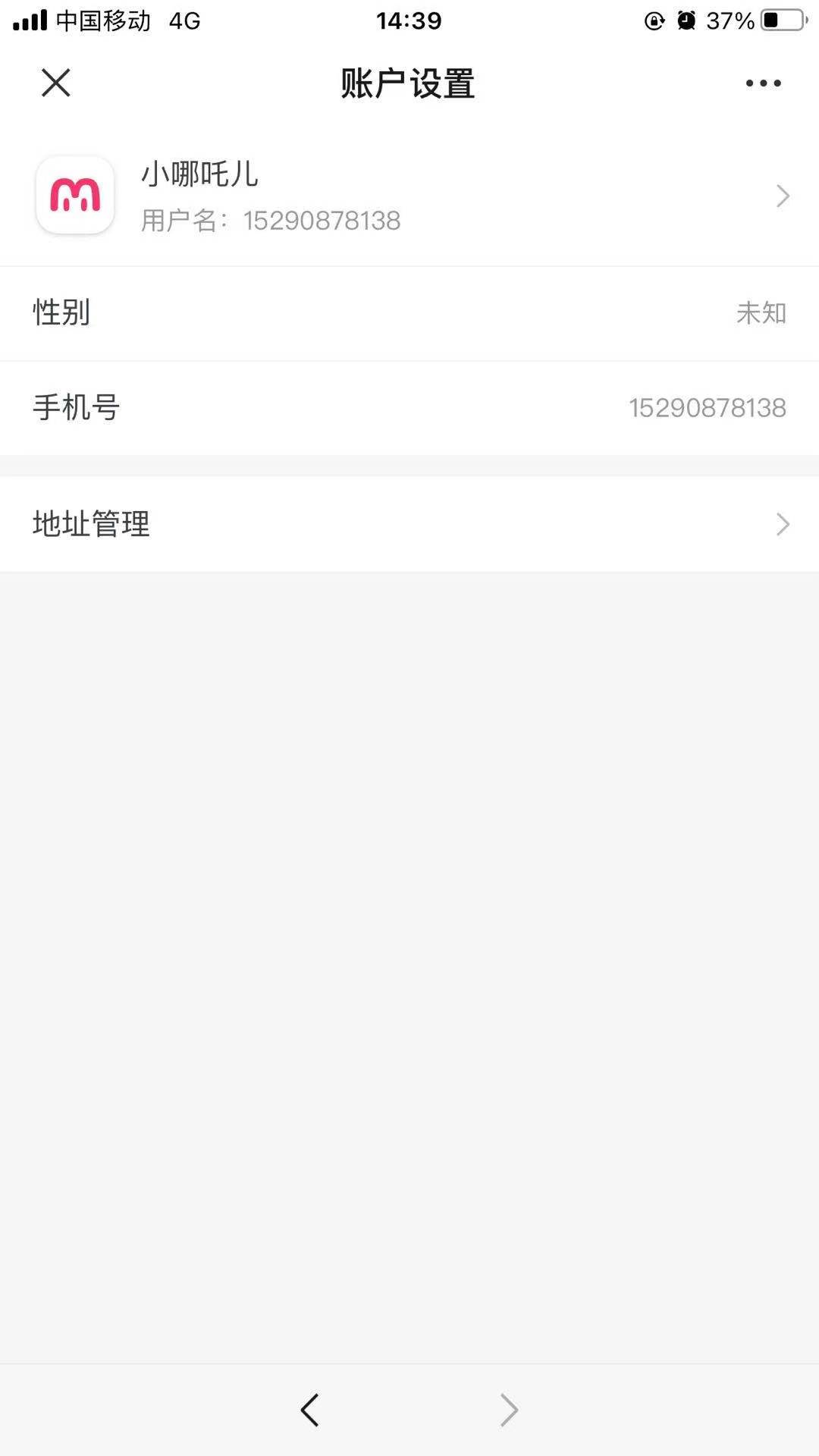 Mobii截圖預(yù)覽