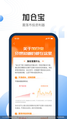 现金宝v6.60截图1