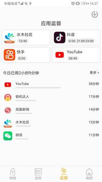 鎖機達(dá)人截圖