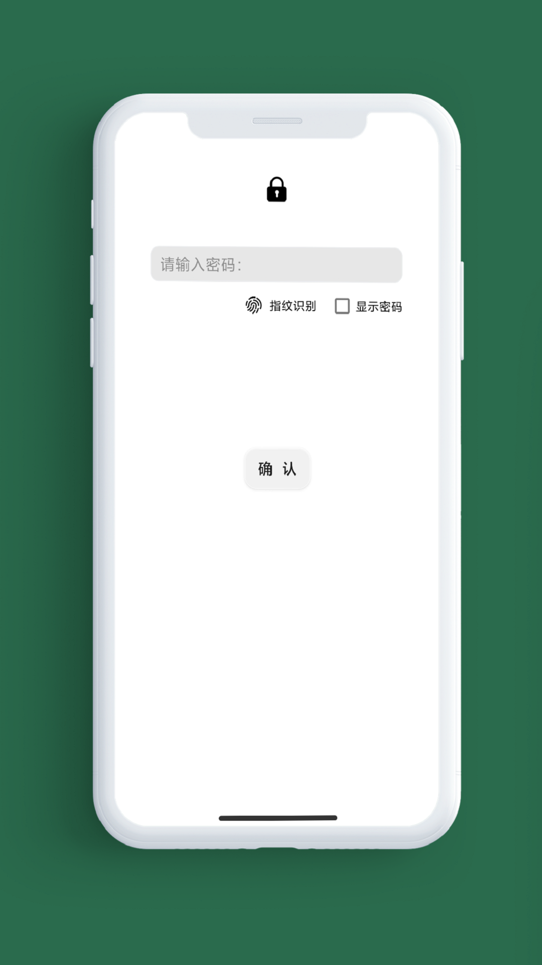 笔记本v1.4.3截图1