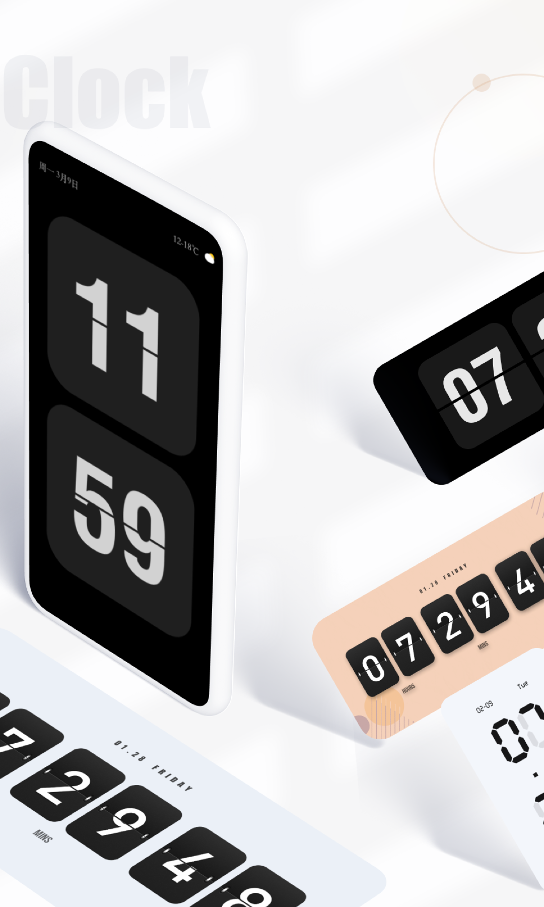 翻頁(yè)時(shí)鐘截圖預(yù)覽