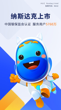 慧擇保險截圖