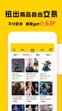 蛋醬截圖