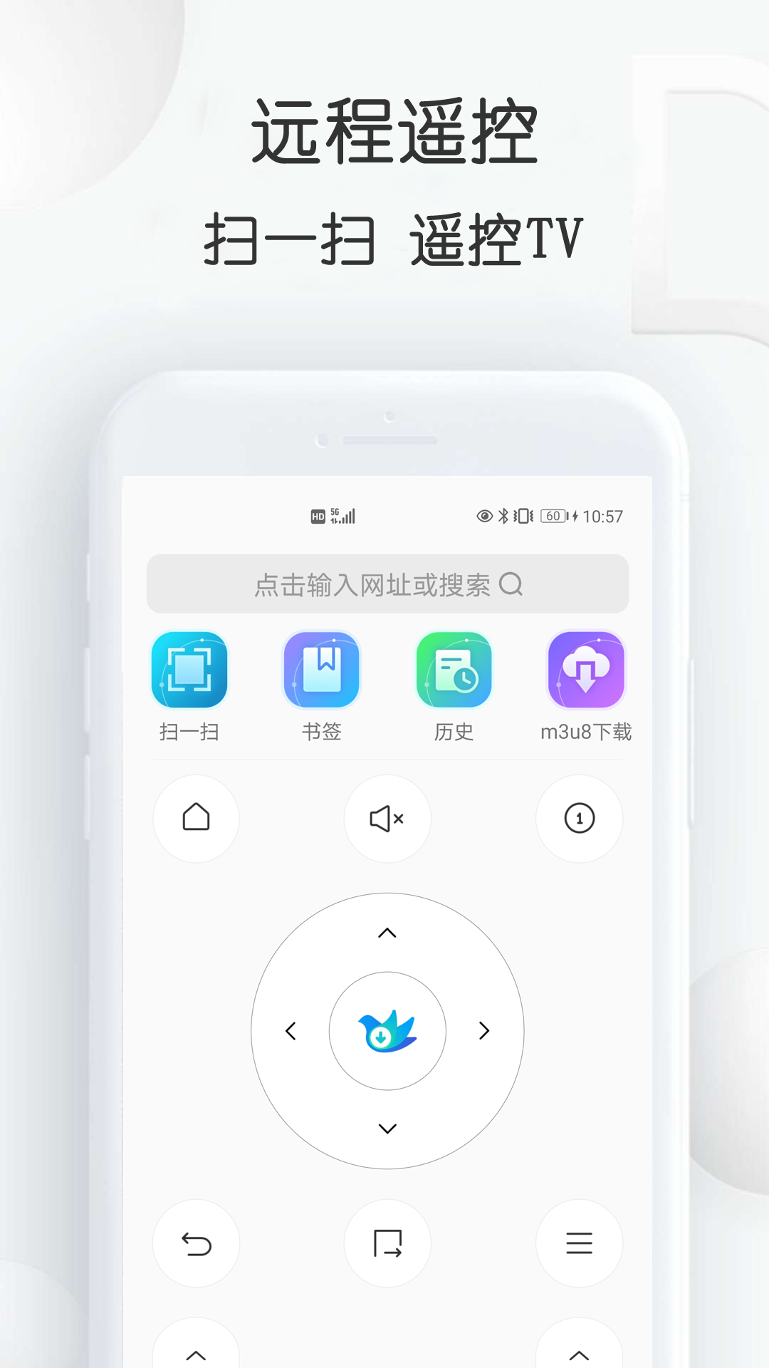 云雀助手v1.24截图1