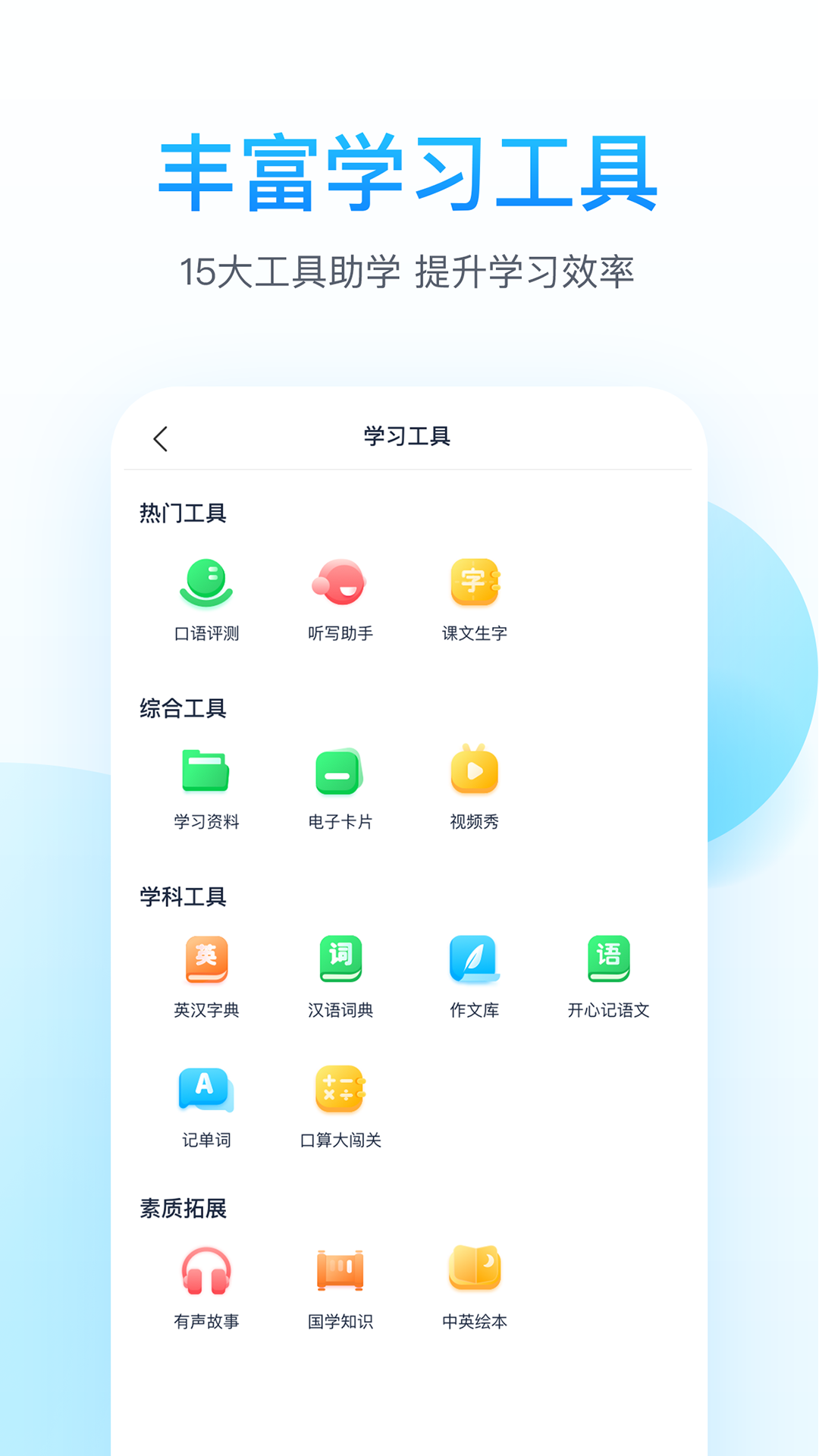 纳米盒v8.2.1截图4