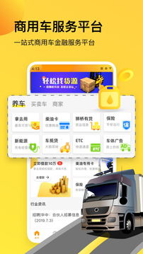 獅橋在線截圖