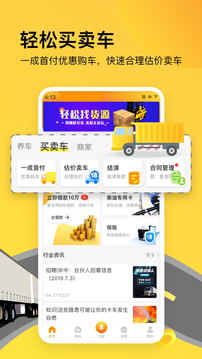 獅橋在線截圖