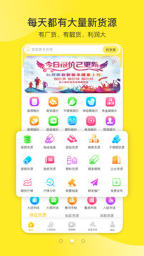 愛(ài)廢料網(wǎng)截圖