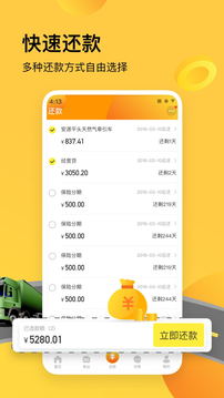獅橋在線截圖