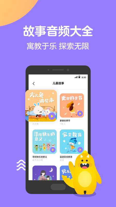 Q音宝贝截图3