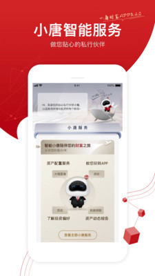 糖罐儿v5.2.3截图1