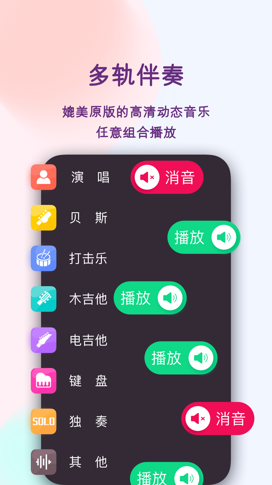 板凳音乐v4.0.4截图5