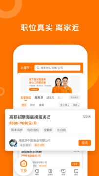 口諀工作截圖