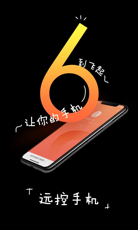 向日葵客户端v5.1.26.37402截图1