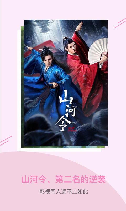 布咕閱讀截圖預(yù)覽