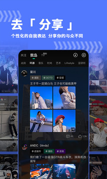 我島截圖