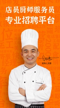 口諀工作截圖