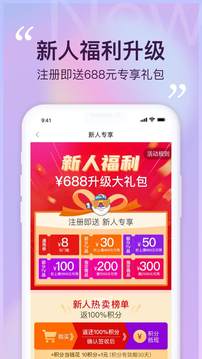 聚鯊環(huán)球精選截圖