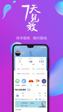 7動(dòng)截圖