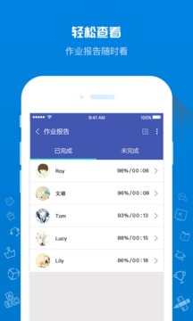 在線助教老師截圖