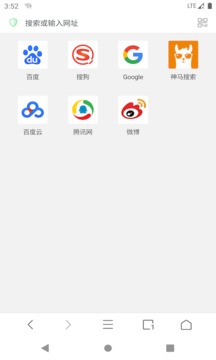 Alook浏览器截图