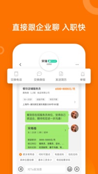 口諀工作截圖