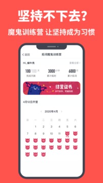 拓词截图