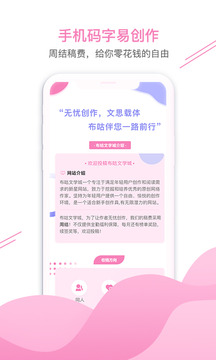 布咕閱讀截圖