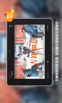南瓜電影HD截圖