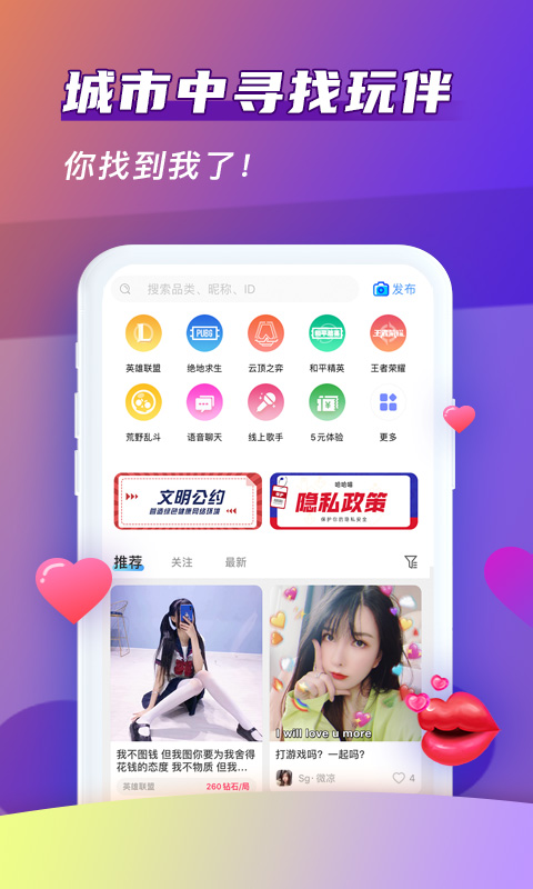 哈哈喵v1.8.1截图3