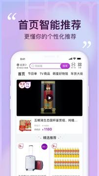 聚鯊環(huán)球精選截圖