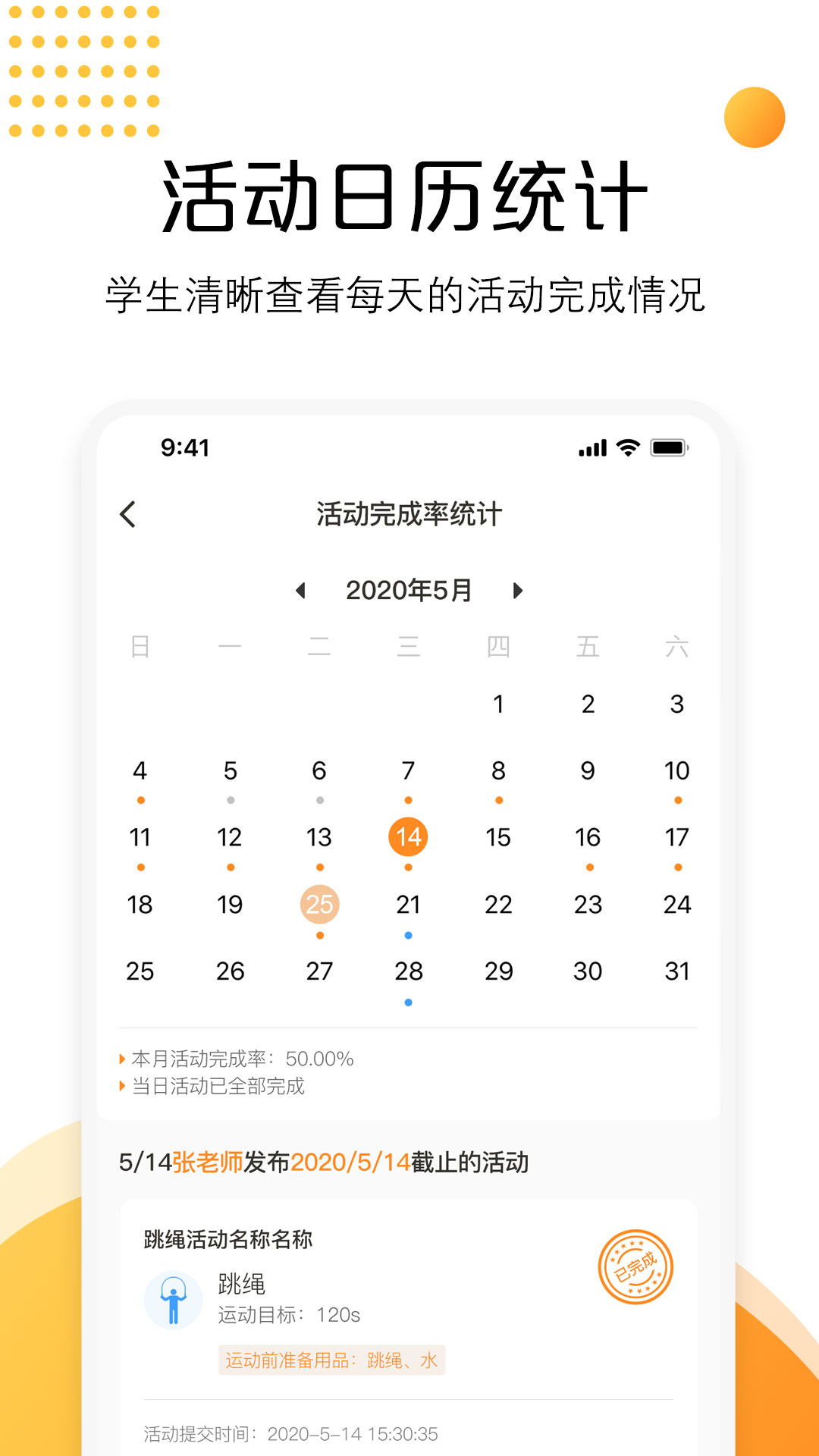 AI快数v2.6.1截图2