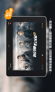 南瓜電影HD截圖