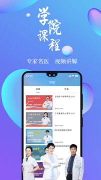 7動(dòng)截圖