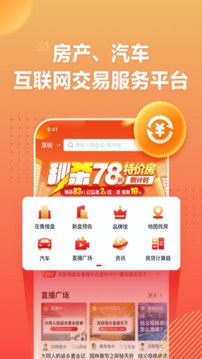 房車寶截圖