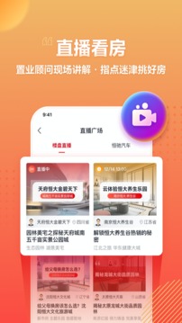 房車寶截圖