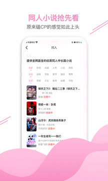 布咕閱讀截圖