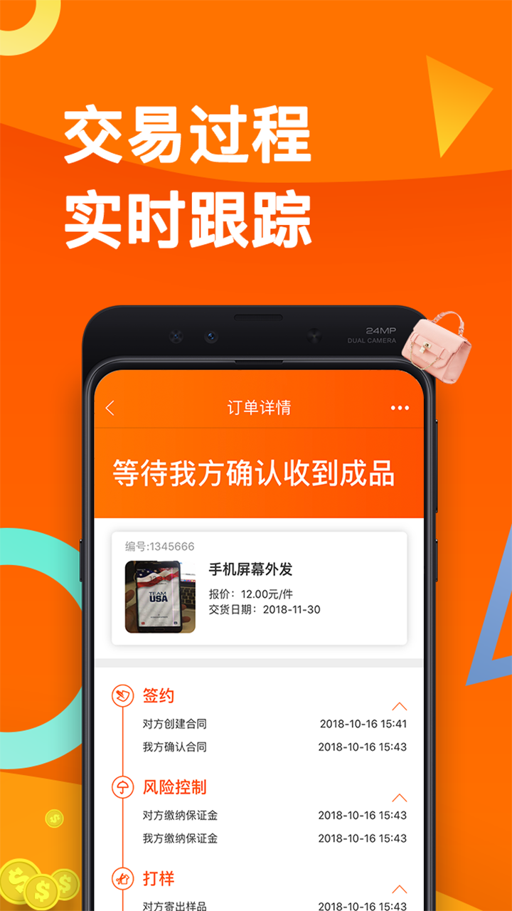 云加工v2.4.0截图4