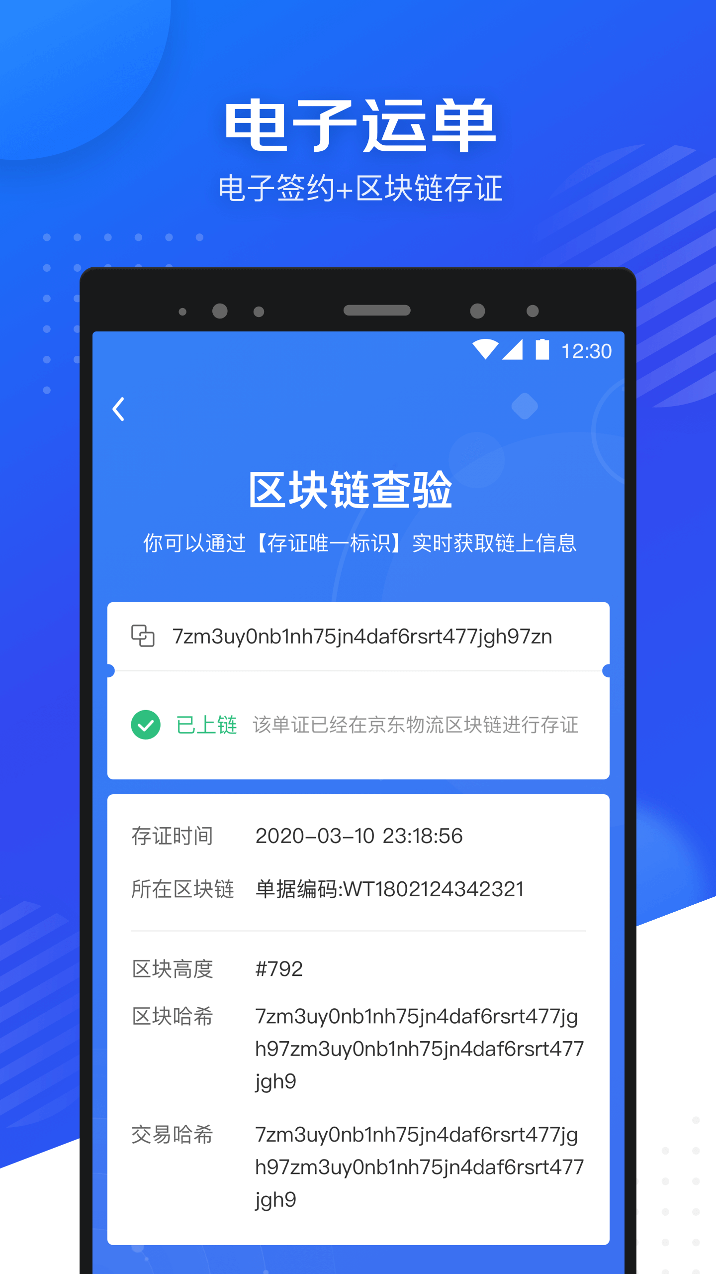 司秘达截图3