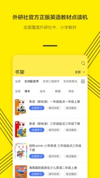 外研通截圖